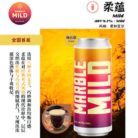 云石 柔蕴 500ml