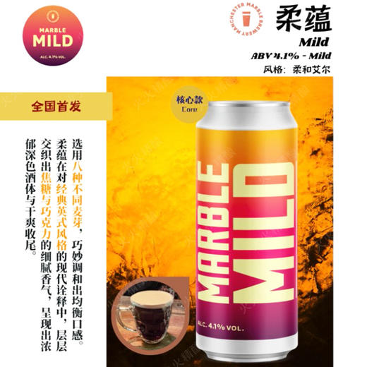 云石 柔蕴 500ml 商品图0
