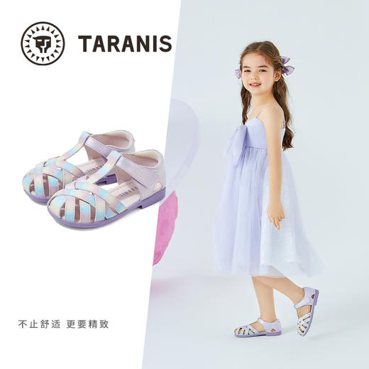 泰兰尼斯meta女童凉鞋2025夏季新款儿童公主鞋软底小女孩包头鞋子 商品图1