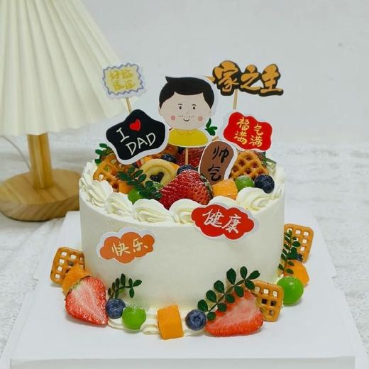【帅气健康】 水果蛋糕 商品图0