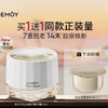 CEMOY白金流明修护赋活精华霜50ml+50ml替换装 商品缩略图4