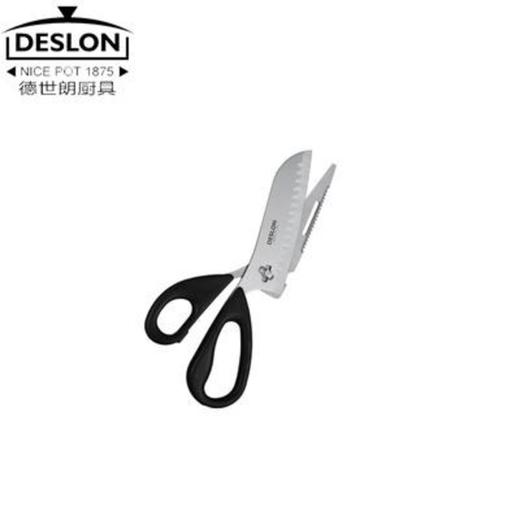 多功能文武剪FS-J002 商品图0