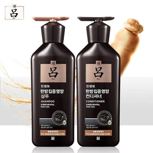 吕臻参焕活御时生机特惠装（400ml洗护） 400ml*2 商品图0