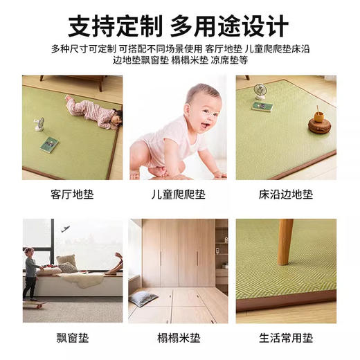 日用百货-日式简约榻榻米冰藤席午睡垫打地铺凉席加厚夹棉冰丝席 商品图3