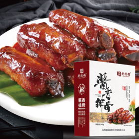 酱香排骨盒装 250g