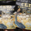 基地直发 | 生态手工鱼丸250g*4袋 | 深水野生鱼（4斤鱼得1斤鱼丸） 商品缩略图2