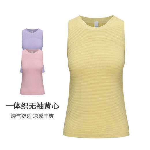 【练习者精选】瑜伽服女无袖背心轻薄透气速干吸湿排汗罩衫跑步健身宽松运动背心 商品图0