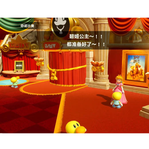 【共享租借】任天堂Switch游戏卡 碧姬公主 商品图3