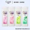 CLEAR/清扬洗发水多效水润女士洗发露175g/瓶 商品缩略图1