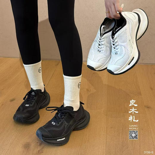 【特价不退不换】【不换不退】良木礼网面牛皮休闲鞋（3139-5） 商品图4