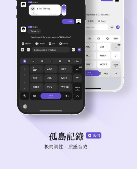 < 孤岛记录 > 10配色，极简高级，快捷功能 - 已完结。 商品图4