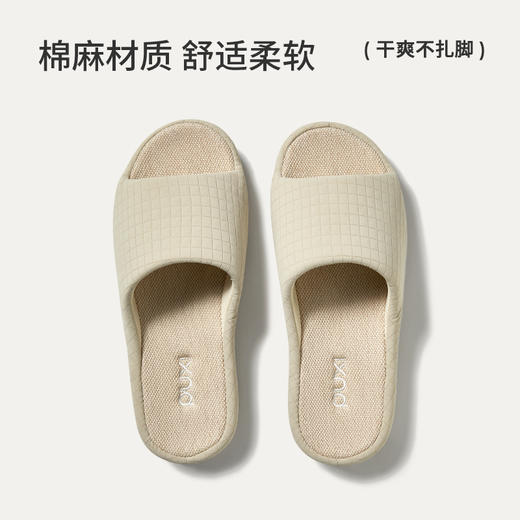 朴西梧桐亚麻拖鞋女家居室内防滑静音吸汗透气不臭脚四季拖鞋男 商品图1