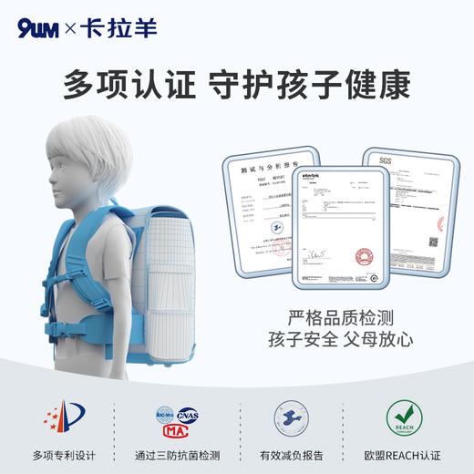 卡拉羊X九微米24L/26L中学生防下坠减负气囊缓震轻奢立体手表书包卢浮宫 U5177/L 商品图6