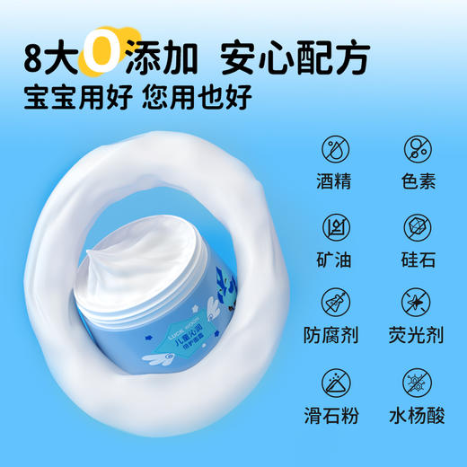luckwoon儿童面霜 商品图3