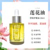 娇韵诗面部护理油系列30ml 商品缩略图3