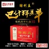 谢利盖·新疆裕民县巴什拜有机羔羊3公斤/5公斤礼盒装 商品缩略图4