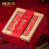 诸老大 棋开得胜枕头粽礼盒（10粽+端午周边） - 1420g【端午】SKT 商品缩略图3