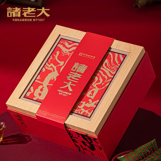 诸老大 棋开得胜枕头粽礼盒（10粽+端午周边） - 1420g【端午】SKT 商品图3