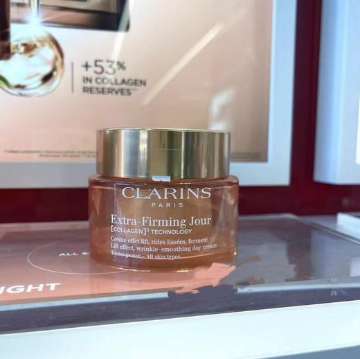 Clarins娇韵诗新款焕颜紧致弹力弹簧日晚霜50ml多肤质 商品图1
