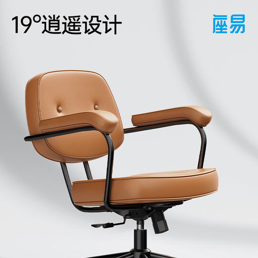 【倾斜释压椅背 贴合背部舒适承托】座易复古休闲家居椅L1 亲肤耐磨猫抓皮 防水防油易打理 商品图6