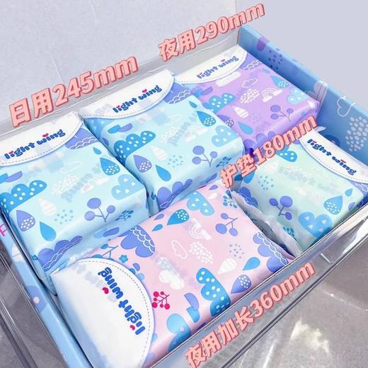 韩国轻翼卫生巾礼盒装（250mm*2包+290mm*1包+360mm*1包+180mm*1包） 商品图2