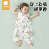 【孕味秒杀专属】贝肽斯婴儿背心睡袋夏季薄款纱布宝宝无袖儿童空调房防踢被子神器 商品缩略图0
