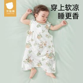【孕味秒杀专属】贝肽斯婴儿背心睡袋夏季薄款纱布宝宝无袖儿童空调房防踢被子神器