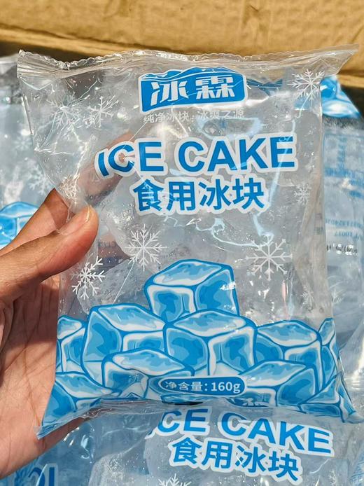 冰霖-食用冰块160g 商品图1