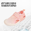 泰兰尼斯凉鞋女童包头网鞋夏小童室内机能鞋男童网面软底运动沙滩鞋T01X2B1704-1 商品缩略图3