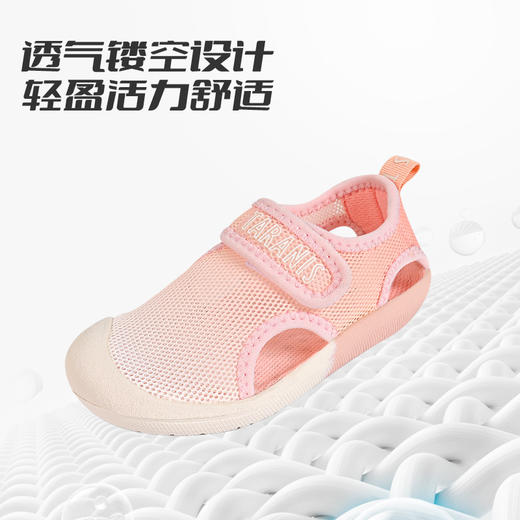 泰兰尼斯凉鞋女童包头网鞋夏小童室内机能鞋男童网面软底运动沙滩鞋T01X2B1704-1 商品图3