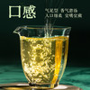 陈升号 2023年陈升一号357g（生茶） 商品缩略图2