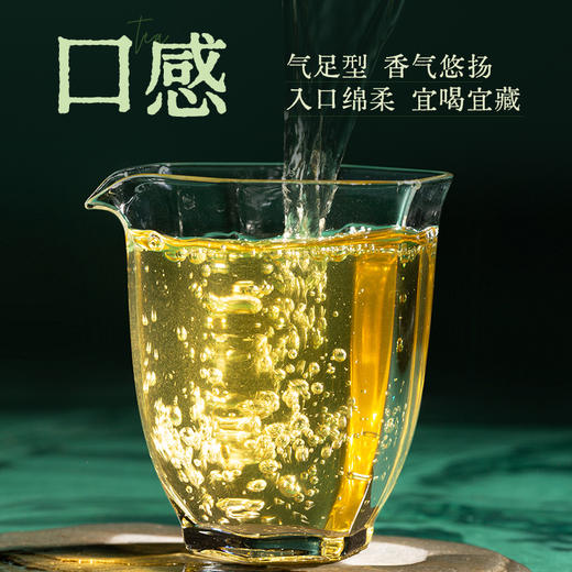 陈升号 2023年陈升一号357g（生茶） 商品图2
