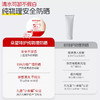 朵望-特护纯物理防晒乳30g 商品缩略图6