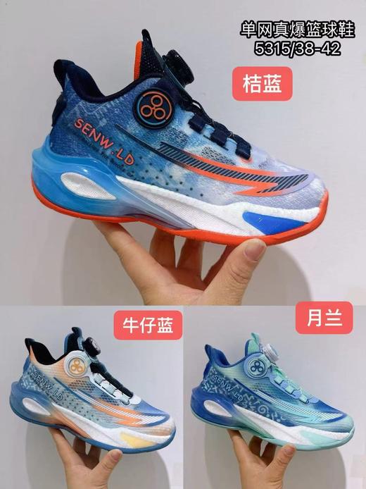 米小晶1853152/1853153 商品图1