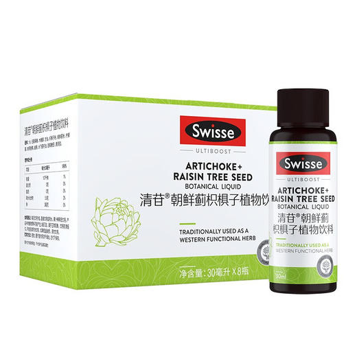 Swisse清苷朝鲜蓟枳椇子植物饮料 商品图0