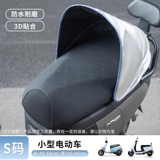 【立体折叠！防晒座套】电动车座套防晒防水坐垫套夏季隔热保护踏板车电瓶车座套四季通用，全包覆盖。ry 商品图4