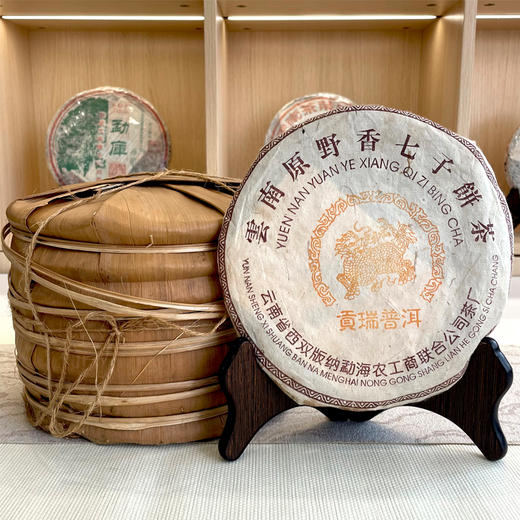 【经典茶】2002年黎明贡瑞原野香麒麟饼  麒麟清晰版 烟香好  原料非常经典 干仓真品经典老生茶 单片标价 商品图1