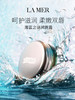 LA MER海蓝之谜 修护唇霜 商品缩略图0
