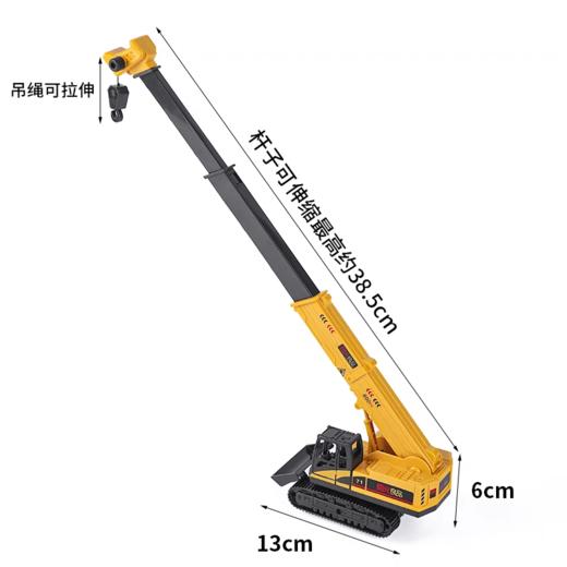 新款3D立体挖掘机蛋糕  | 机身可360°旋转，挂钩可上下伸缩，真实模拟挖掘场景 商品图7