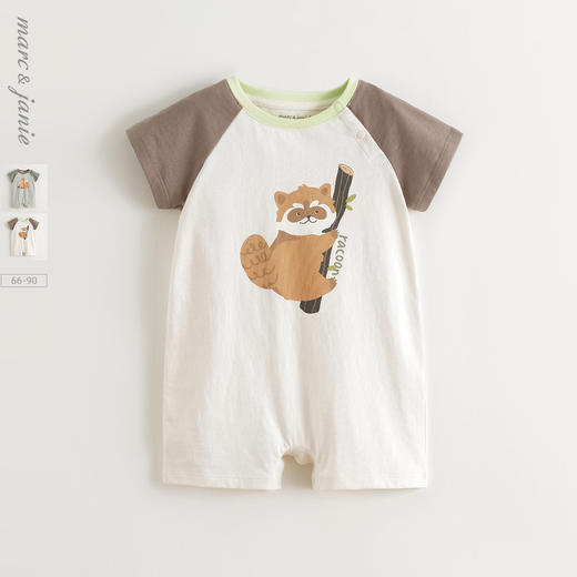 [A类纯棉]马克珍妮男宝宝卡通动物连体衣 婴儿爬服夏装新款550823 商品图0