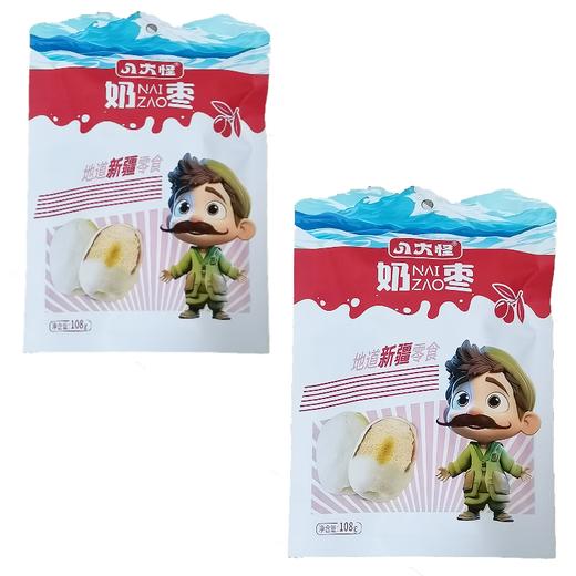 八大怪·奶枣108g*5  红枣去核饱满紧实 外层奶粉细腻绵密 商品图4