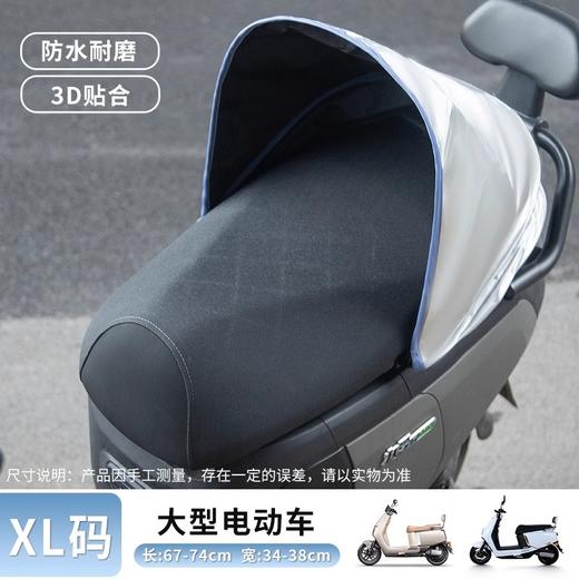 【立体折叠！防晒座套】电动车座套防晒防水坐垫套夏季隔热保护踏板车电瓶车座套四季通用，全包覆盖。ry 商品图7