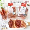 天然核心肉类零食 商品缩略图5