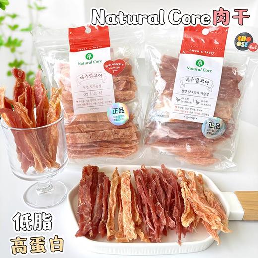 天然核心肉类零食 商品图5