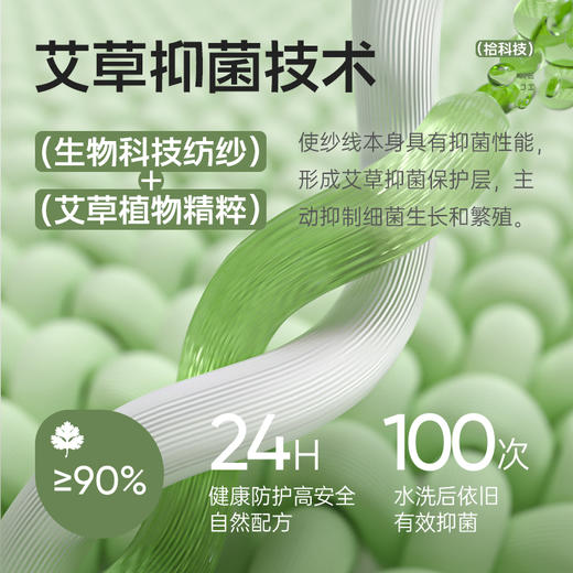 【6双装】拾袜记直角网眼精油防臭袜礼盒 100%棉 触感柔软 舒适透气 商品图2