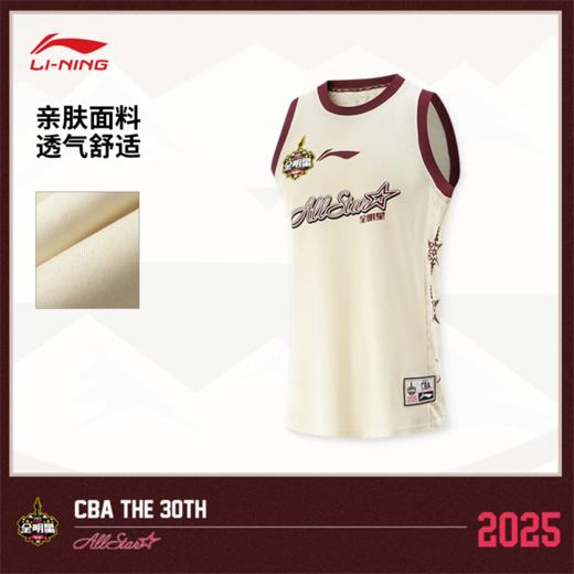 【M/L/XL断码】李宁CBA全明星球迷版专业篮球系列男子比赛上衣AAYV213【库存有限，如无货将做退款，介意慎拍！】 商品图2