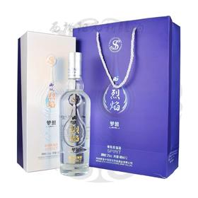 中信尼雅·西域烈焰梦想葡萄蒸馏酒52度 480ml*2  来自西域的白兰地