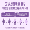 【保税】澳洲Unichi褪黑素小熊睡眠软糖 含3mg褪黑素 60粒/瓶 商品缩略图1