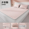 床上用品-夏季乳胶凉席a类母婴冰丝凉席三件套 商品缩略图8