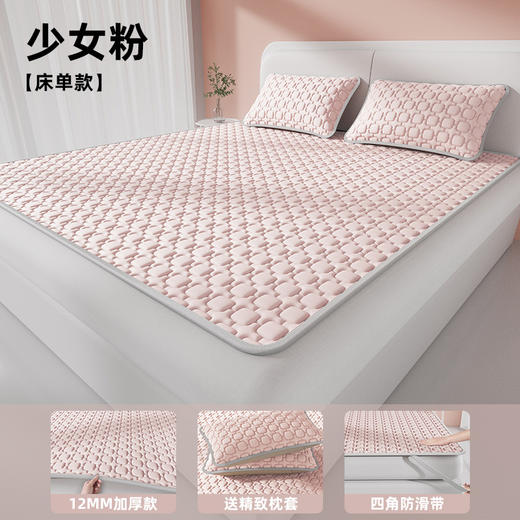 床上用品-夏季乳胶凉席a类母婴冰丝凉席三件套 商品图8